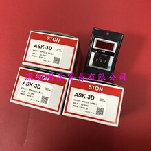 ̨����ͨSTON������ASK-3D AC220V����������ԭװ��Ʒ��һ��ʮ