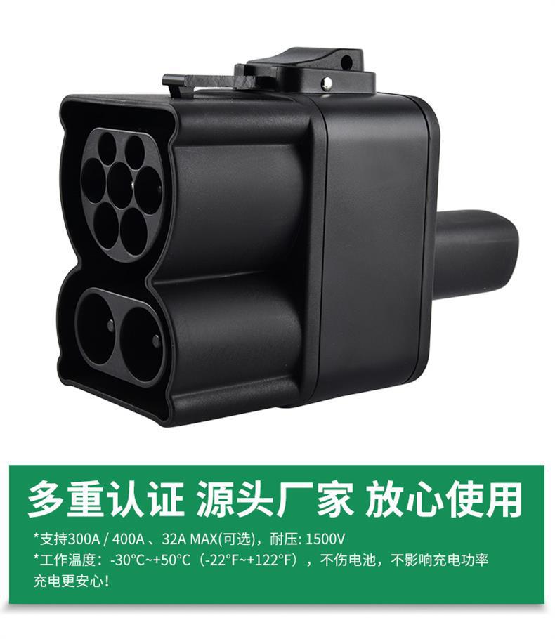 Cross-border design CCS2-NACS charging gun adapter, European standard to Tesla standard, for new energy vehicle charging stations