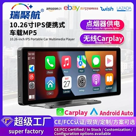 车载mp5;车载mp3;车载mp4