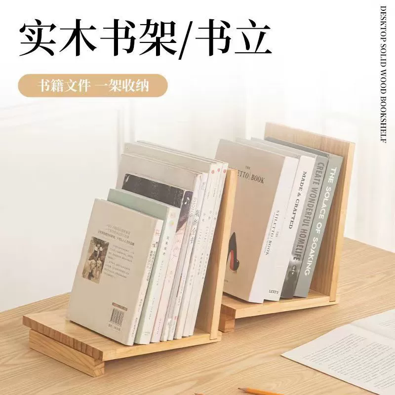 Мультяшная собака голова настольная книжная полка деревянная многоцелевая книжная страница записная полка из массива дерева треугольный стенд для чтения