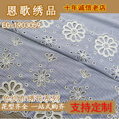 EG-1903059の色の織布のスカートの刺繍の刺繍の布の刺繍の綿の布の刺繍のレース