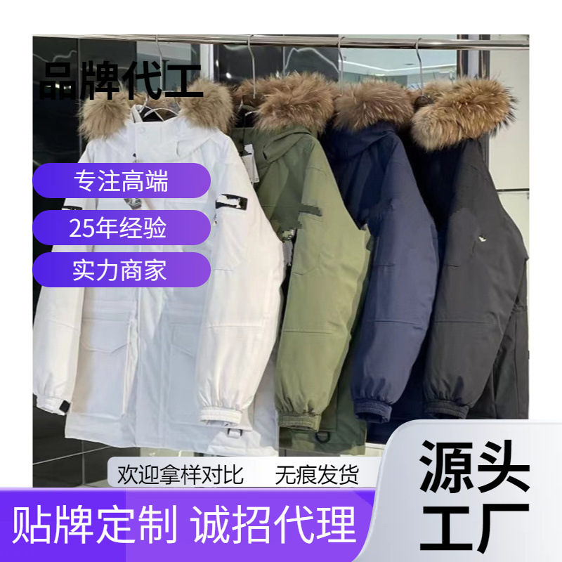 Putian high-end, oversized, workwear-style parka down jacket with a large hood and faux fur collar, unisex ski jacket, mid-length outerwear