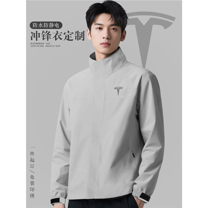 Tesla 4S Store Jacket Workwear Custom Printed Logo Autumn and Winter Thin Waterproof Group Workwear Jacket