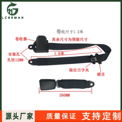 Car seat belt Car Seat Belt Strap