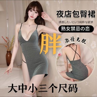 �ӷʴ�a��ߴ���Ȥ�����Ը��T���ȹ�����_��˯ȹ������Ó˯��