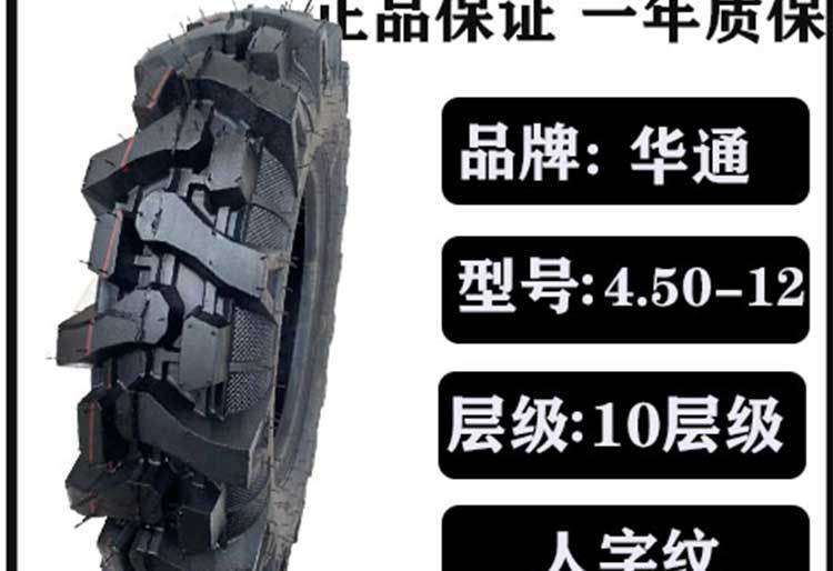 Zhengxin 500-12 Tricycle tire Chaoyang Outer tire 450/5.50/6.00/-13-14 load tire free shipping