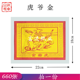 ������660���a���칫�����N��C������X�ֹ��ۼ���ˇ�������x��