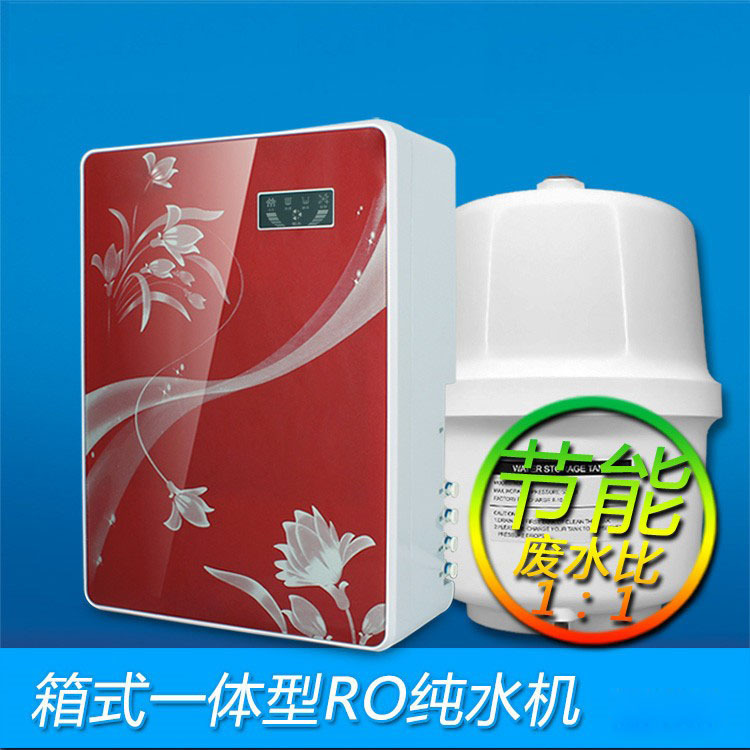 Purificador de agua de ósmosis inversa doméstica 75g doble salida de agua caja-tipo integrado ro máquina al por mayor Cocina eléctrica purificador de agua