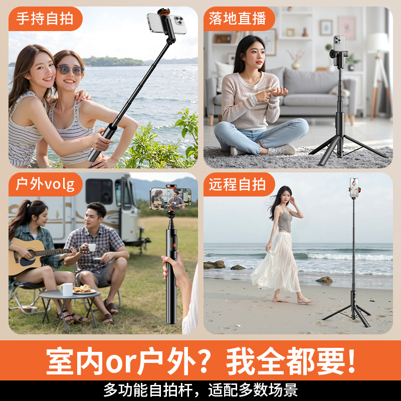 紛失したレバーの新型携帯電話自撮り棒bluetooth自撮り器旅行携帯中継三脚は伸縮棒に着地できる|undefined