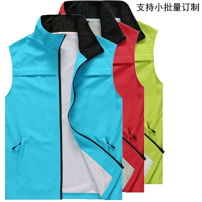 Заводская рабочая одежда для добровольцев Жилет для групповой деятельности Общественный союз Волонтеры Жилет с принтом логотипа Four Seasons