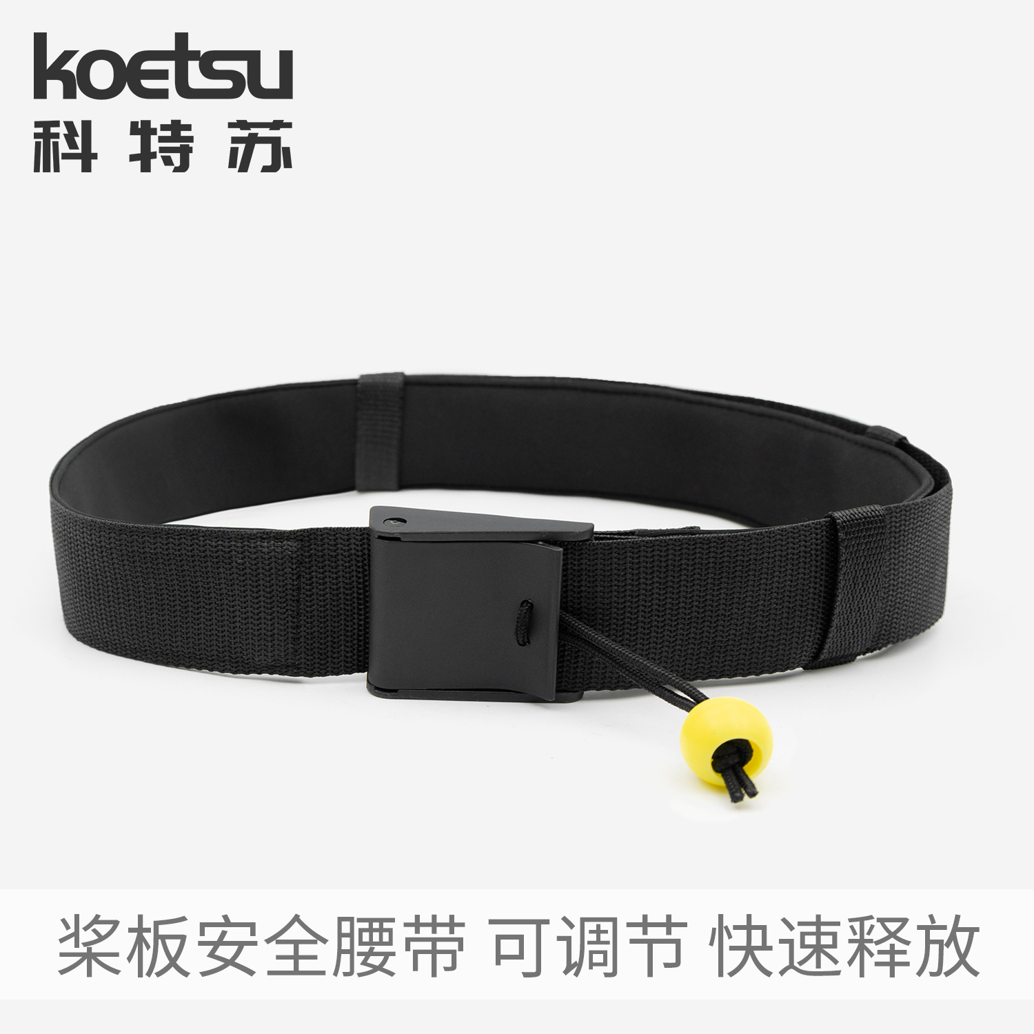 KOETSU科特苏 Safe belt, protective fast ankle bracelet