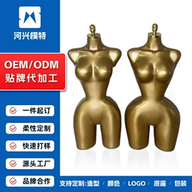 模特;展示衣架;鞋撑/鞋楦