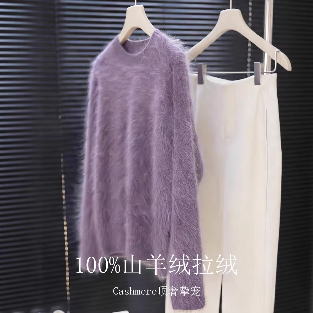 100% Cashmere Washed Brushed "Fur" Purple Round Neck V-Neck 230g Knitted Sweater for Women, Skin-Friendly and Warm
