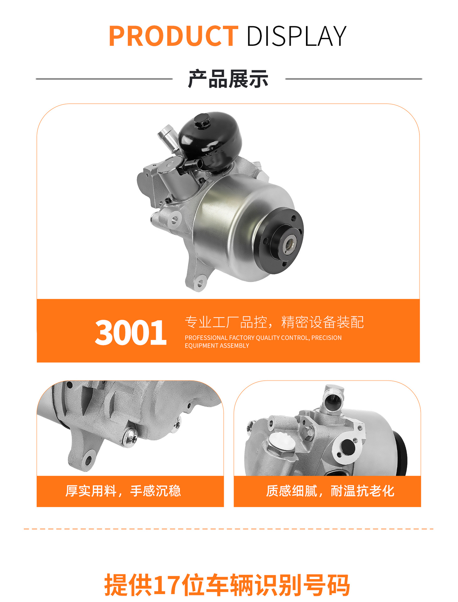 Suitable for Mercedes-Benz S500L-Class W221 steering gear series pump, ABC pump, power steering pump, hydraulic adjustment pump