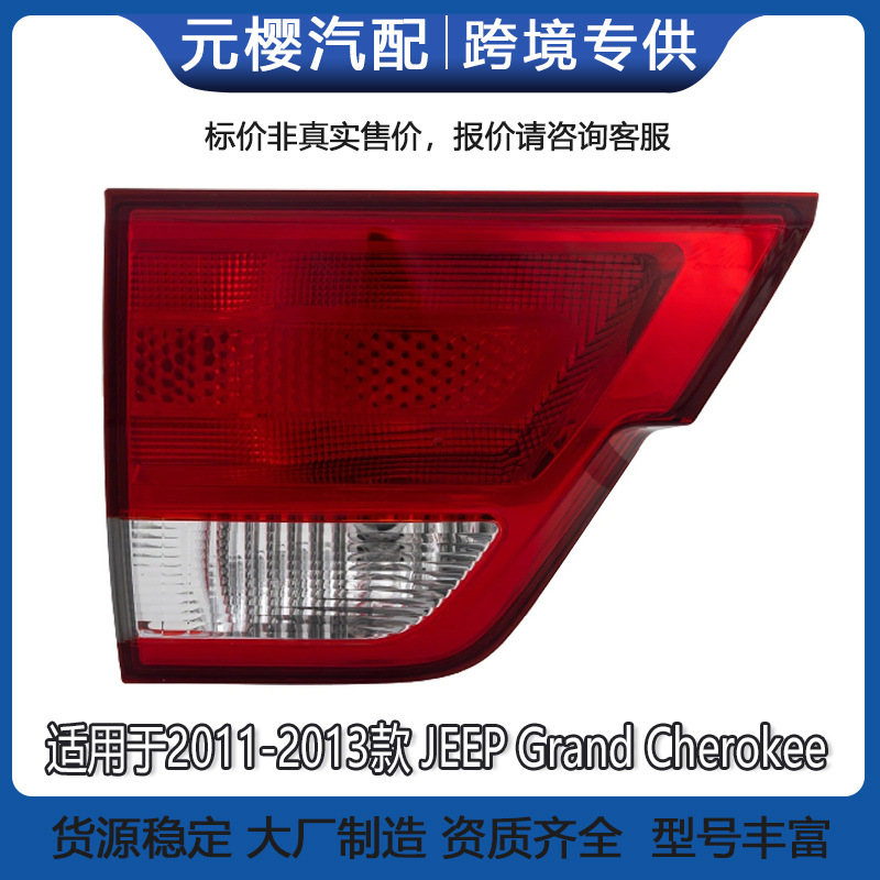Jeep Grand Cherokee 2011-2013 arxa fara dəsti 57010274Af