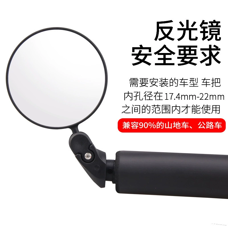 Новое Велосипедное Зеркало заднего вида горная дорога автомобиль складное выпуклое зеркало заднего вида оборудование для верховой езды