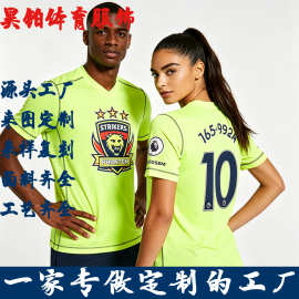 来图定制四针六线足球训练服速干弹力运动短袖t恤赛事服免费打样