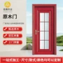 定制磨砂承重中式原木门