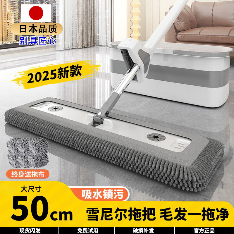 Japanese Chenille Hands-Free Flat Mop, Thickened for Wooden Floors, Large Magic Mop with Bucket, One-Sweep Clean