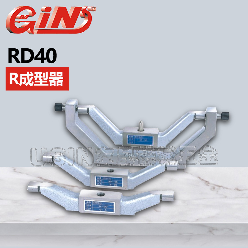 代理批发台湾精展R成型器 52450 RD40 砂轮成型器 华南区总经销