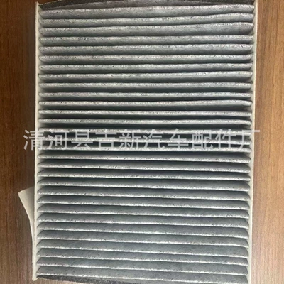 Applicable to Ruihu 5 Automobile filter element