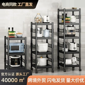 厨房置物架;收纳架;晾衣架晾晒架