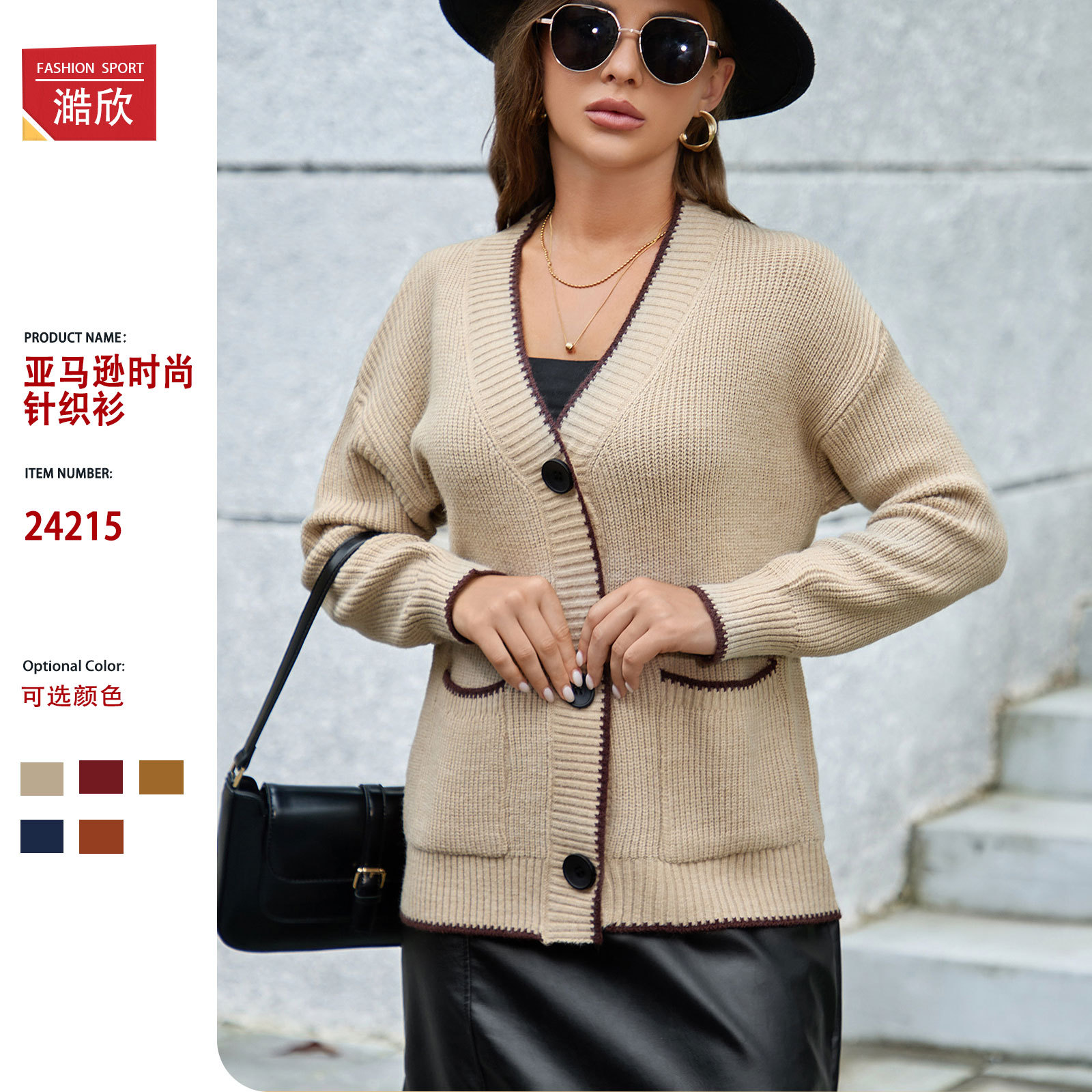 Spring and Autumn Casual Versatile Cardigan with Pockets Cross-border Foreign Trade Women's Temperament V-neck Covered Single-breasted Knitted Jacket