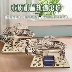 Creative DIY Track Ball Wood 3D Puzzle Children's Brain Development Toy Hand Assembly Model 3D Blocks