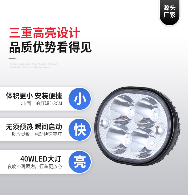 Electric Lamp super bright led headlight external strong light electric lamp battery car motorcycle lamp 12V lamp led lamp