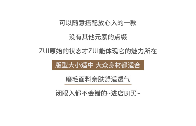 白色短袖t恤女装纯棉纯色休闲气质多色夏季新款宽松百搭韩国上衣详情9