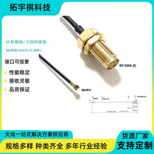 ipex�D�Ӿ�MHF4/U.FL�쾀�B�Ӿ�RFͬ�S���l��SMAĸ�^1.13������