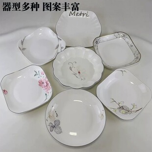 9Ӣ��P�Ӳ˱P���ý�߅��P��΢���t�ӟᜫ�P�p�ݸ߼����մɲ;�