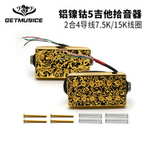 LP�����S�~��Alnico5��ʯ�����p��Ȧʰ����4����7.5k/15k��о��