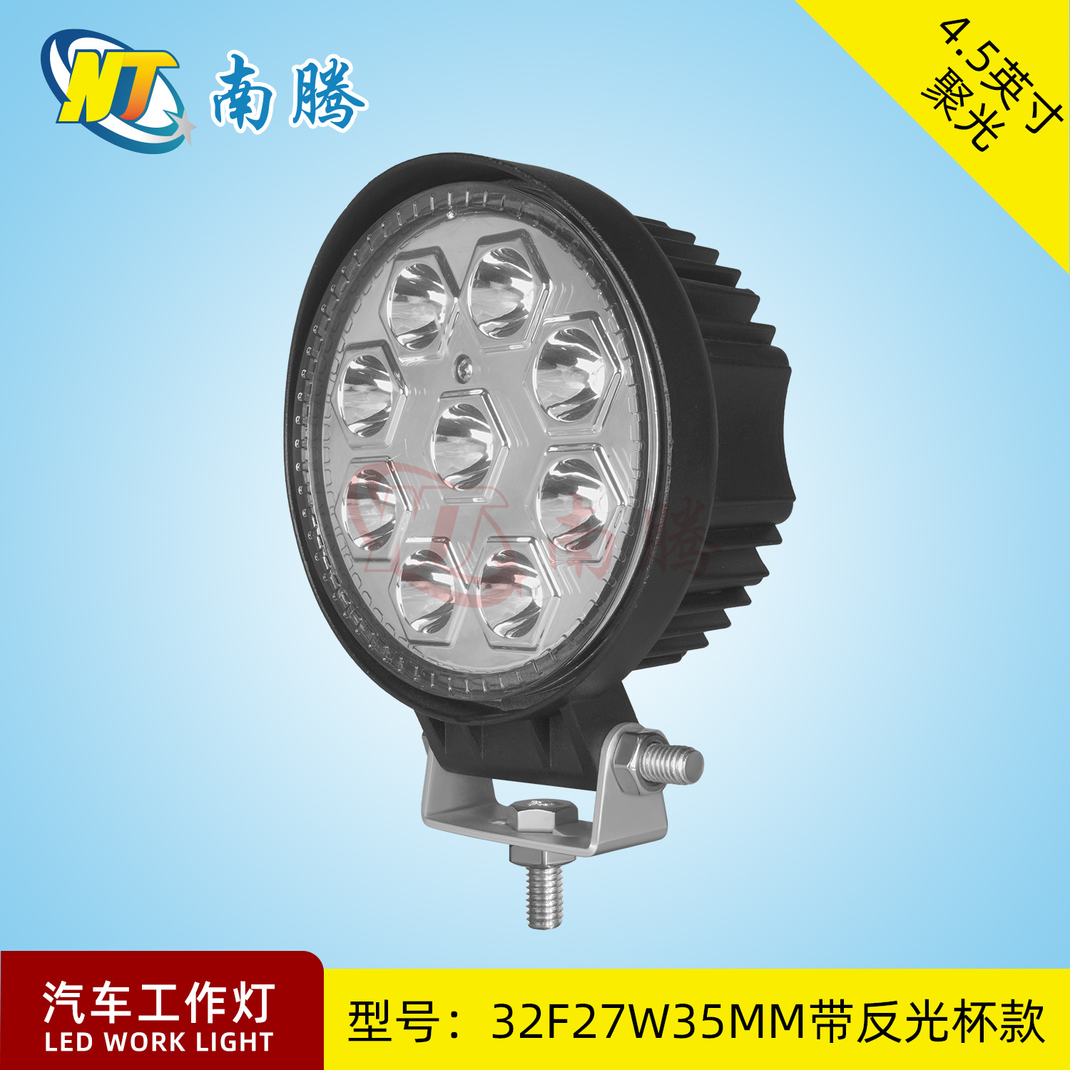 Luz de trabajo LED de 4.5 pulgadas y 27W, luz para automóvil, foco, luz para vehículo todoterreno, luz para camión con reflector, estilo todoterreno. image 6