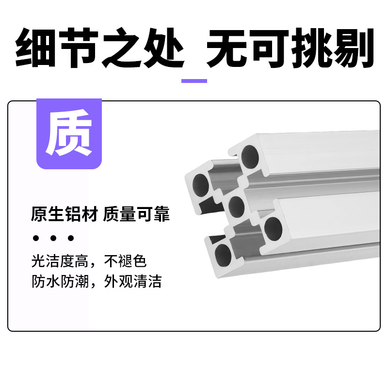 Marco de perfil de aluminio estándar nacional marco de línea de montaje de aleación de aluminio industrial marco de tabla de soporte de tubo cuadrado de aluminio perfil de aleación de aluminio