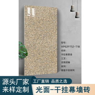 �»�����ϵ�п�����������ջ��S600*1200*18�����Ļ���ɴu