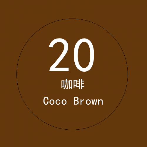 20 dark coffee 2.7× 5m