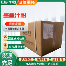 营养强化剂;着色剂;甜味剂