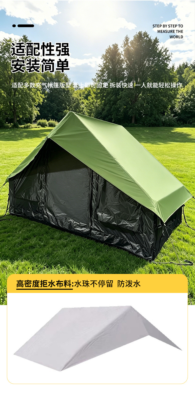 Sunshade Canopy Outdoor Rain Cover Inflatable Tent Camping Poncho 6.3 Tent Oxford Cloth Rain Cover