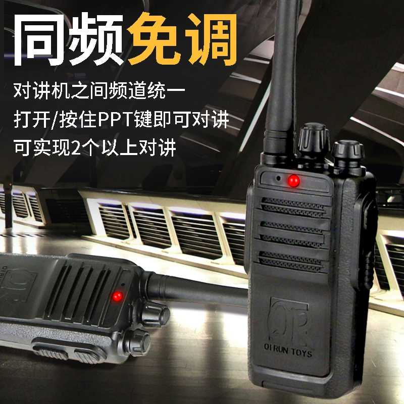 Детский интерактивный рация Walkie talkie для двойного набора, зарядка в путешествии, игрушка для мальчиков, радионяня, для детей и родителей