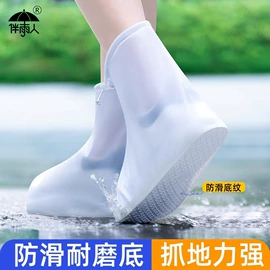 连体雨衣/披;防雨鞋套;一次性鞋套