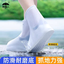雨鞋套防水防雨成人儿童防滑耐磨下雨天鞋套便携式厚大码男女鞋套