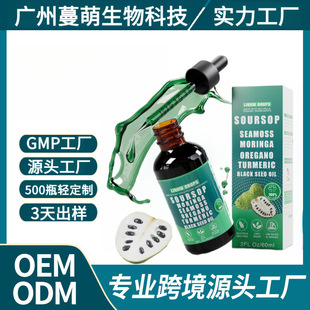 �羳���Q���N10��1�̹�����֦�΄�Soursop Graviola Liquid