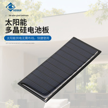 ����ֱ��5V�ྦྷ�ν� 0.5W�����80*35mm �ߴ�ɶ����ⷢ��̫����