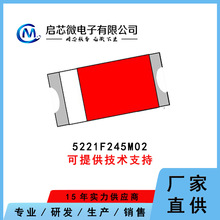 �S��ֱ�N�ΘO�쾀5221F245M02���bSMD5.0x2.0mm(&plusmn;0.2mm)