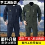 工作工地建筑春秋款劳保服