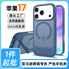 iPhone17に適した新しいスタイルFengshangスタンド磁気吸引ケースApple 17PROワンラインスタンド目に見えない保護カバー