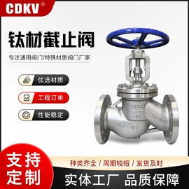球阀;截止阀;蝶阀