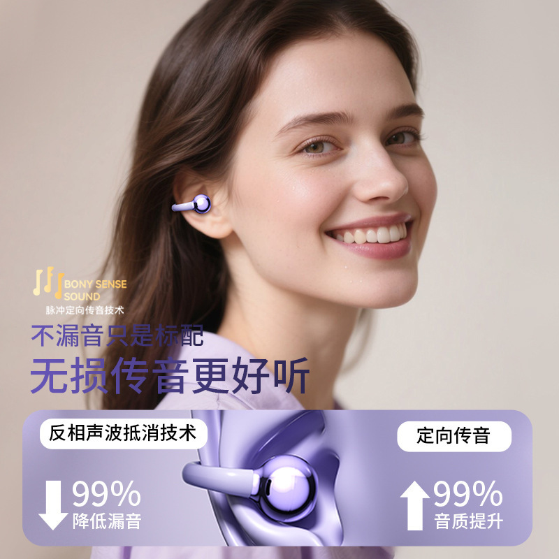 跨境爆款Q73 Q74耳夹式真无线蓝牙耳机数显佩戴舒适通用音乐耳机