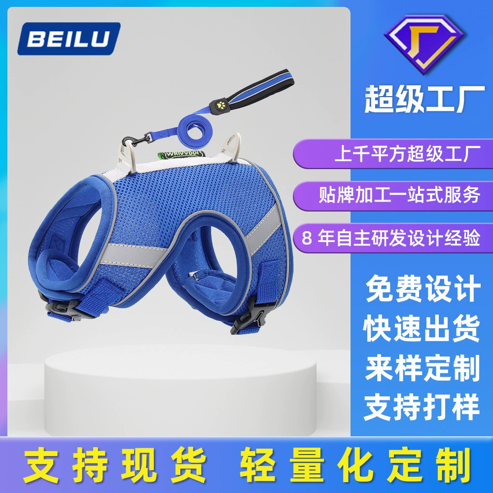 Новый нагрудный ремень для домашних животных на заказ дышащий сетчатый нагрудный ремень Светоотражающий Поводок для собак